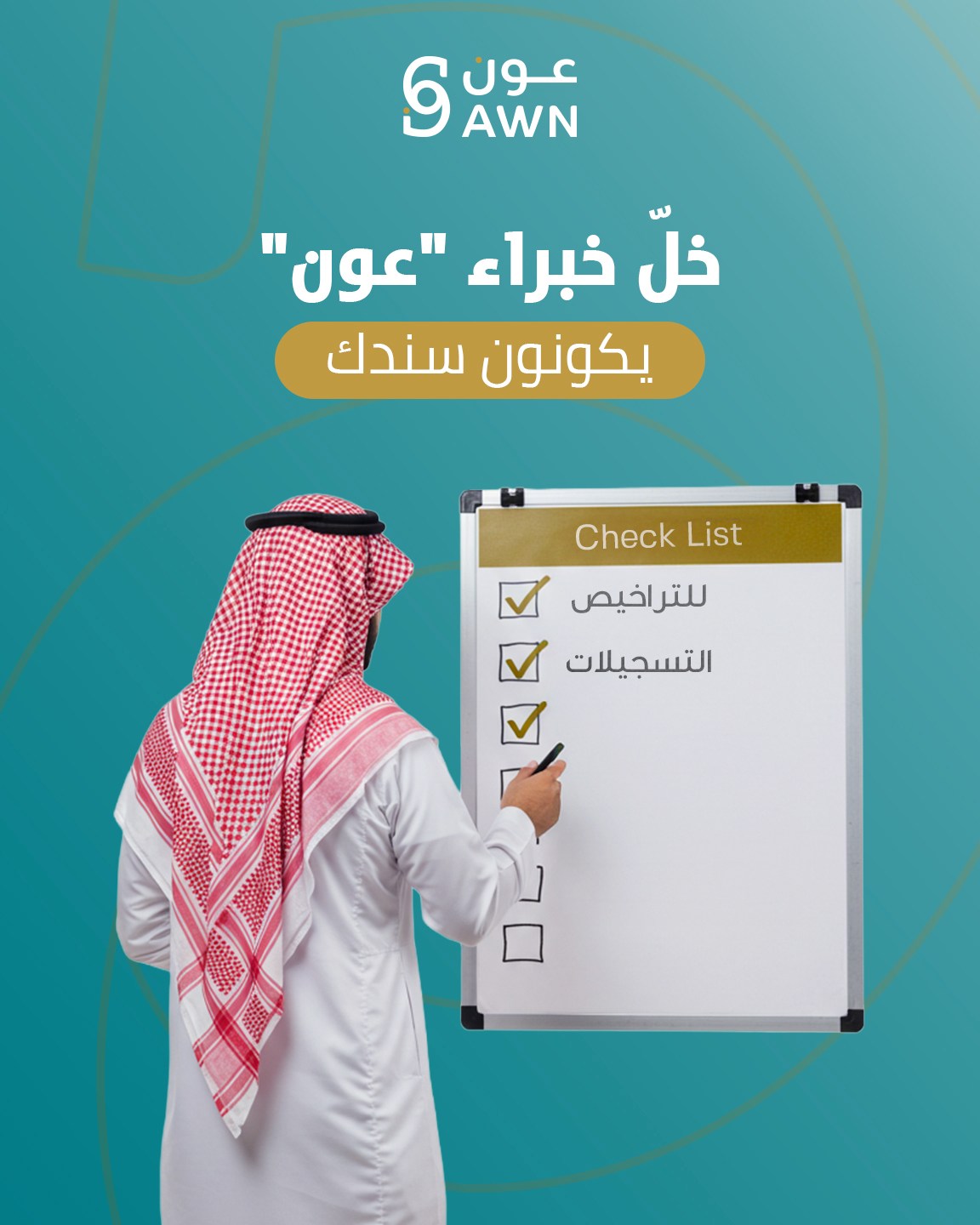 534375319_719265967809392_7706412349831156009_n