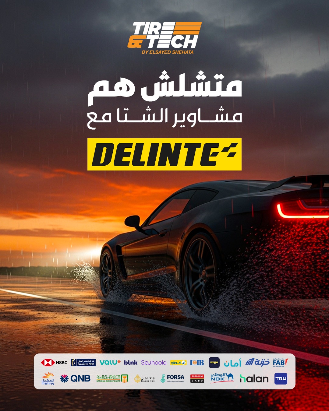 584443207_1253012116872309_1099715647263938279_n