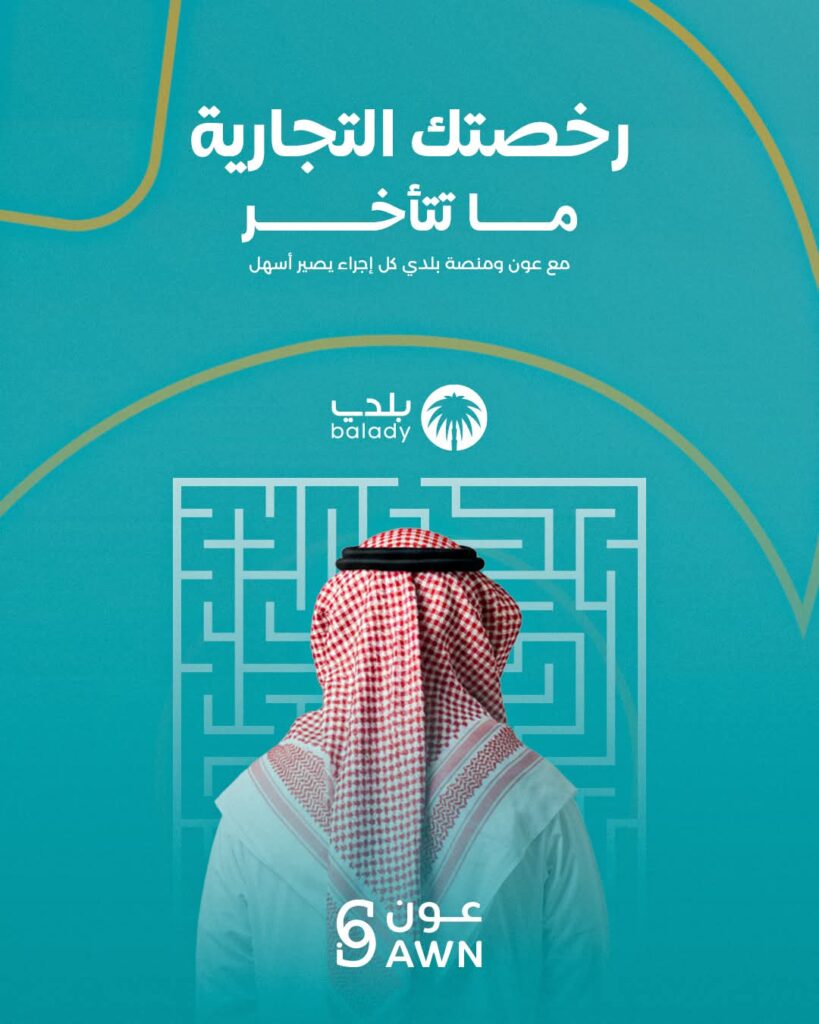 WhatsApp Image 2026-01-21 at 8.30.40 PM (1)